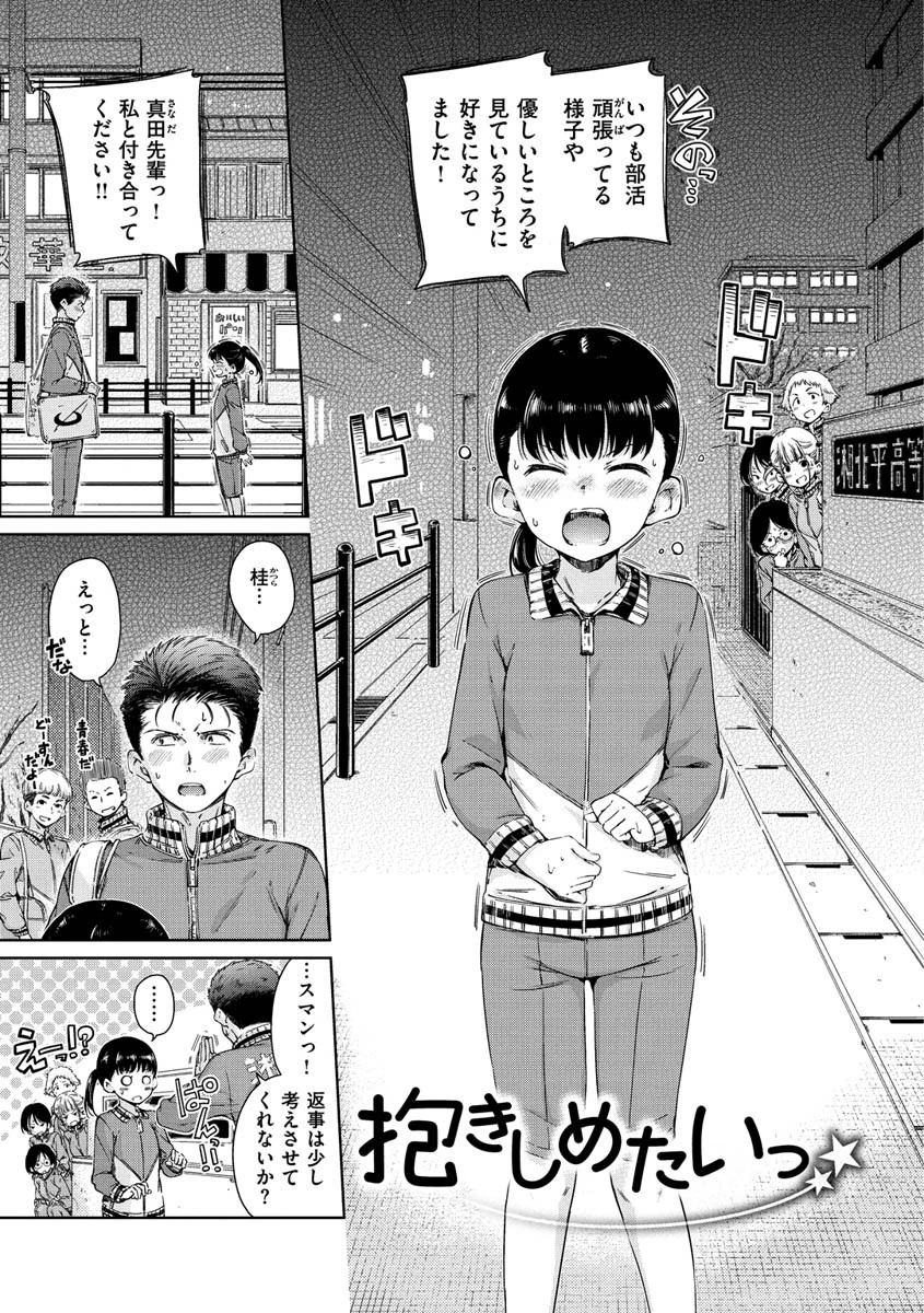 ショコラページ11