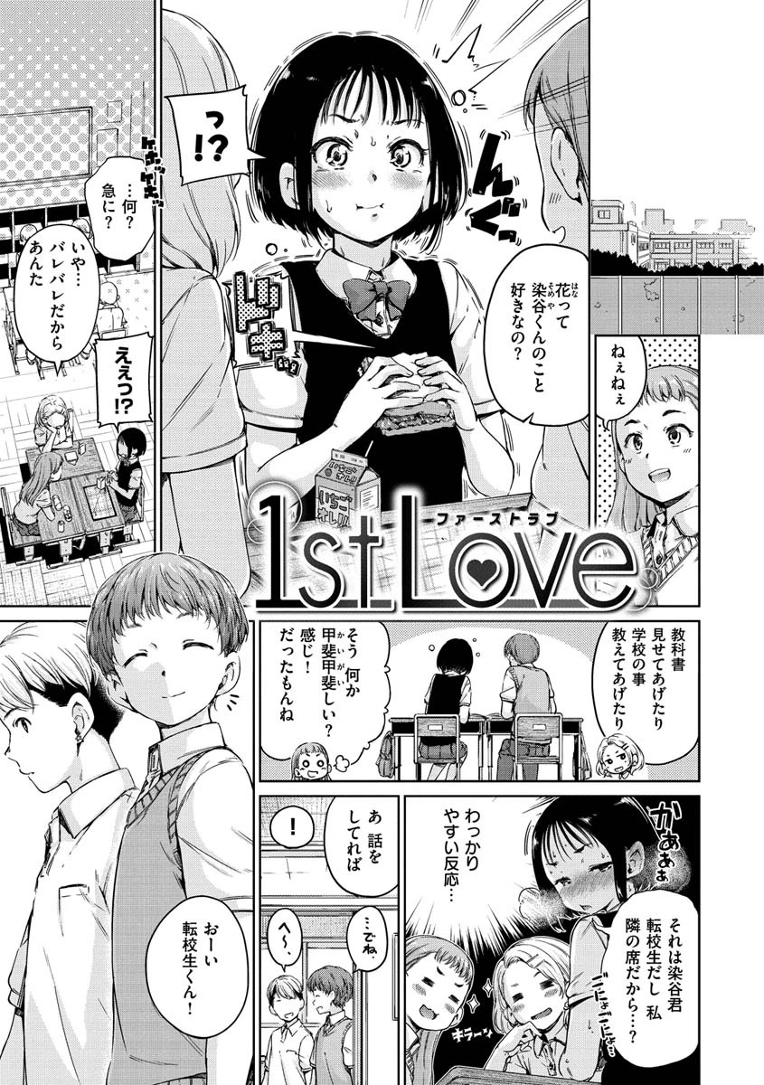 ショコラページ15