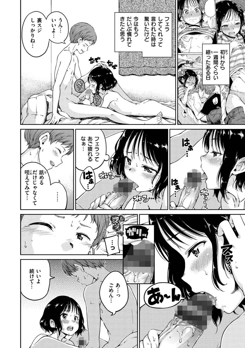 ショコラページ18