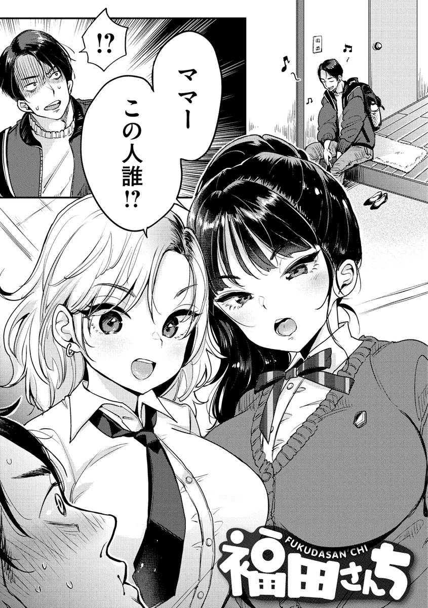 断れない系ページ23