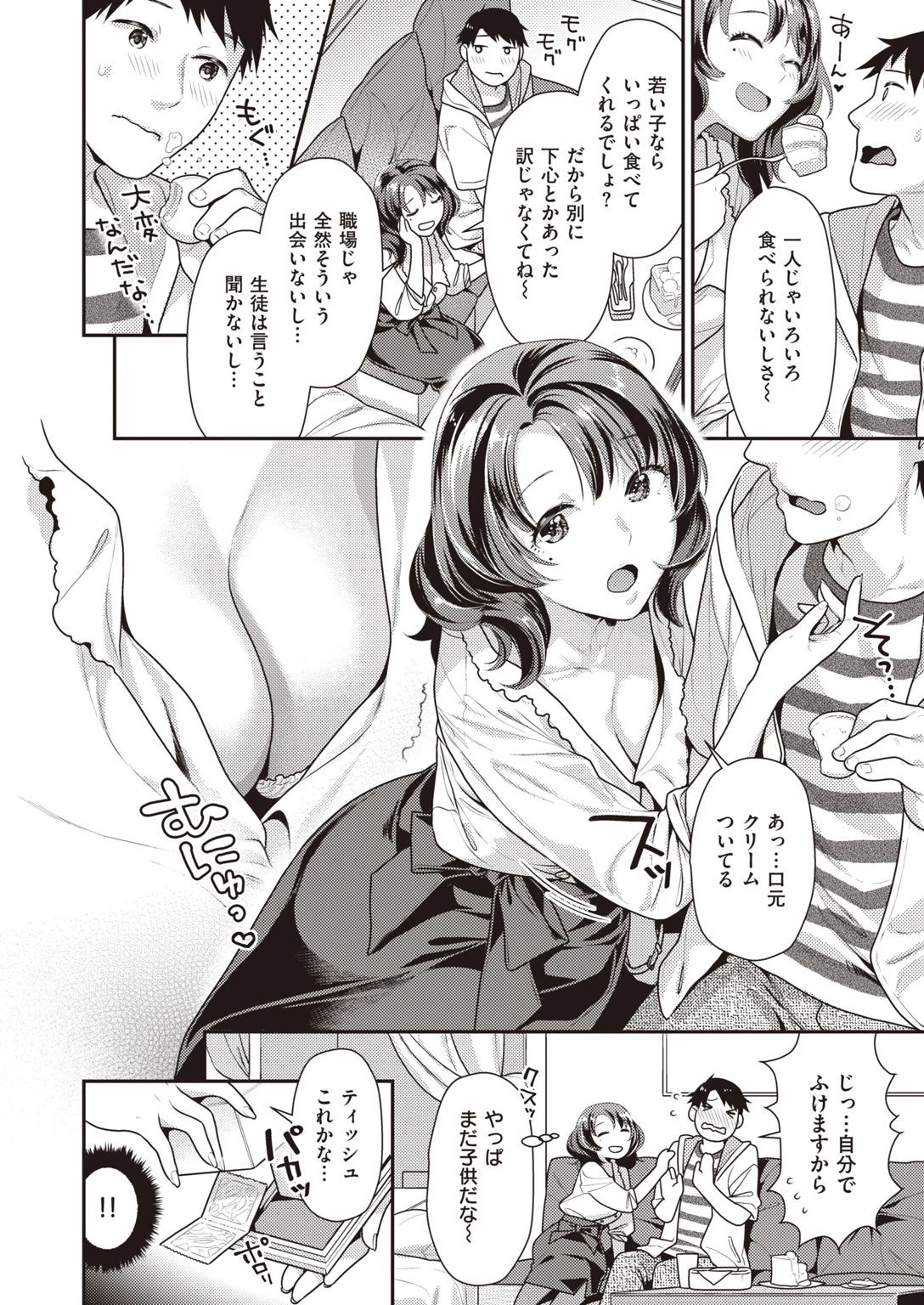 COMIC快楽天 ビースト 2020年08月号ページ58