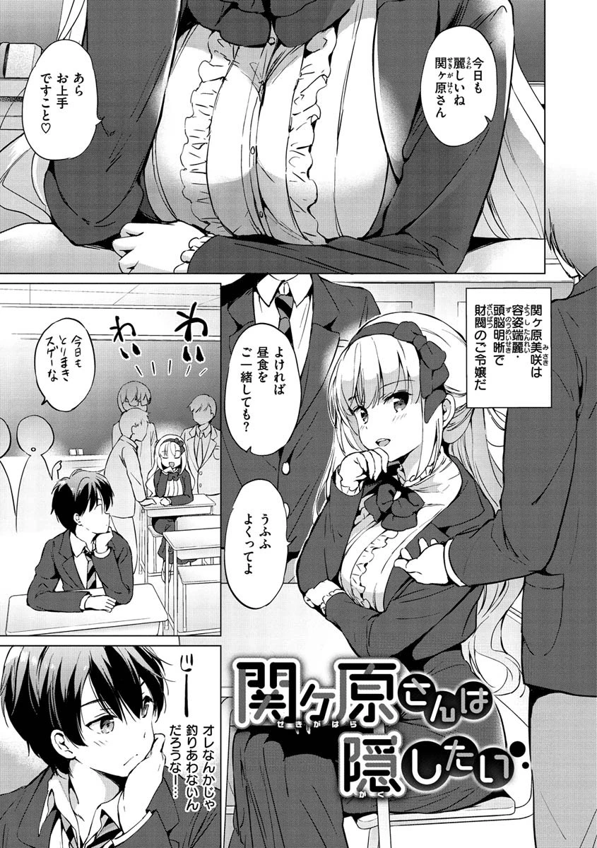 にじいろパフュームページ3