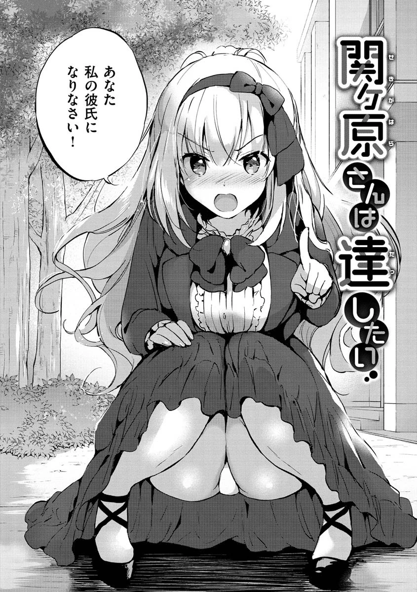 にじいろパフュームページ14