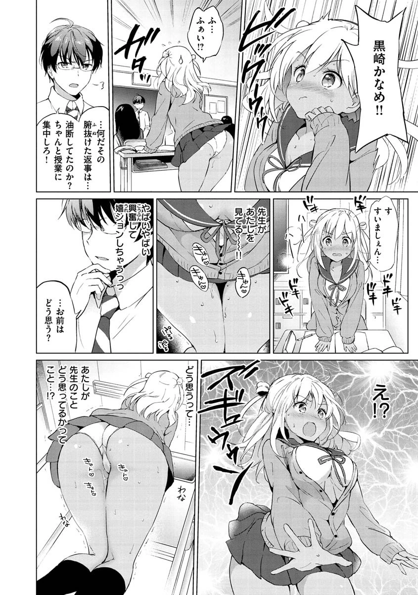 にじいろパフュームページ20