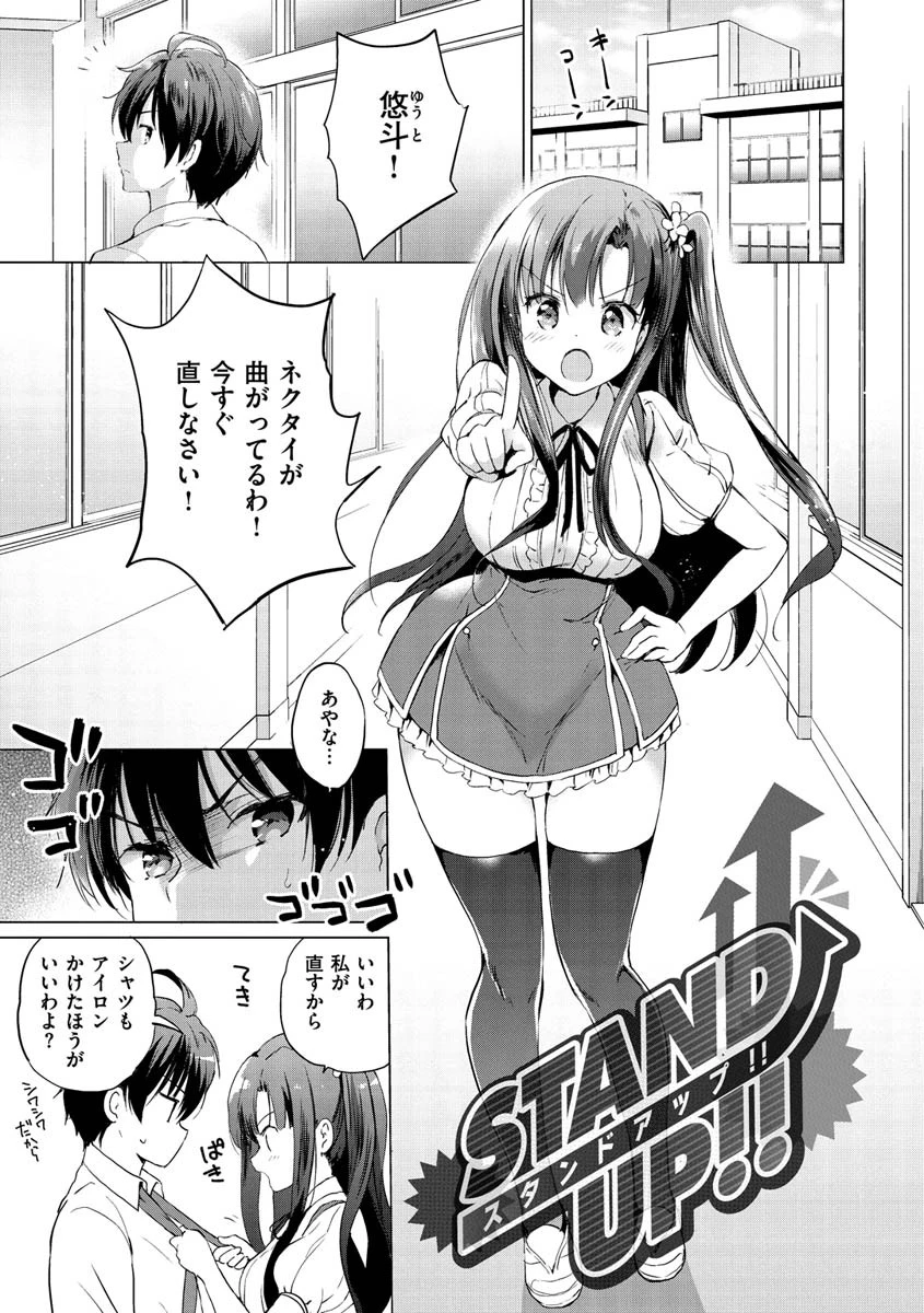 にじいろパフュームページ27