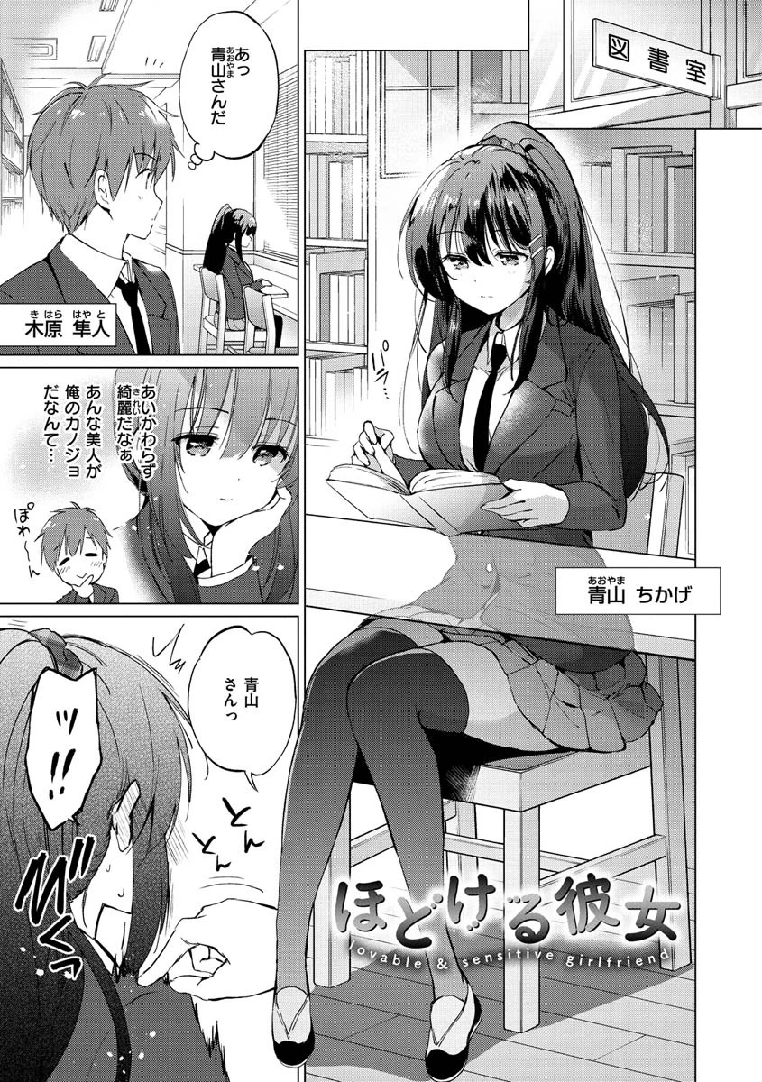 にじいろパフュームページ31