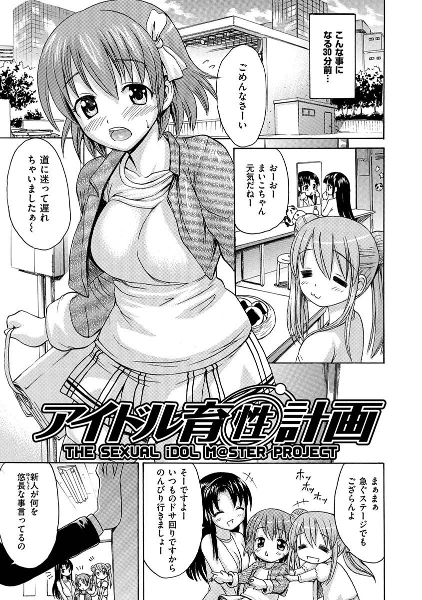 いーむすまみれページ9