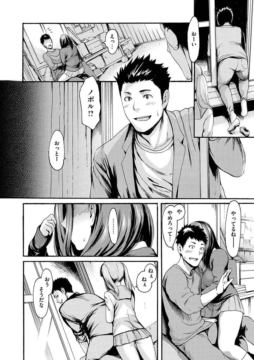 いーむすまみれページ20