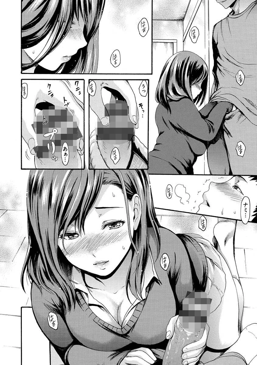 いーむすまみれページ22