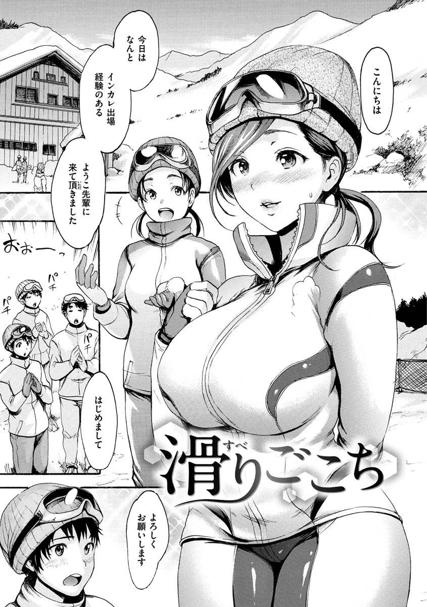 いーむすまみれページ27