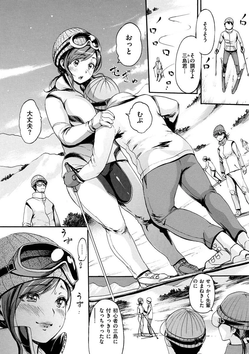 いーむすまみれページ28