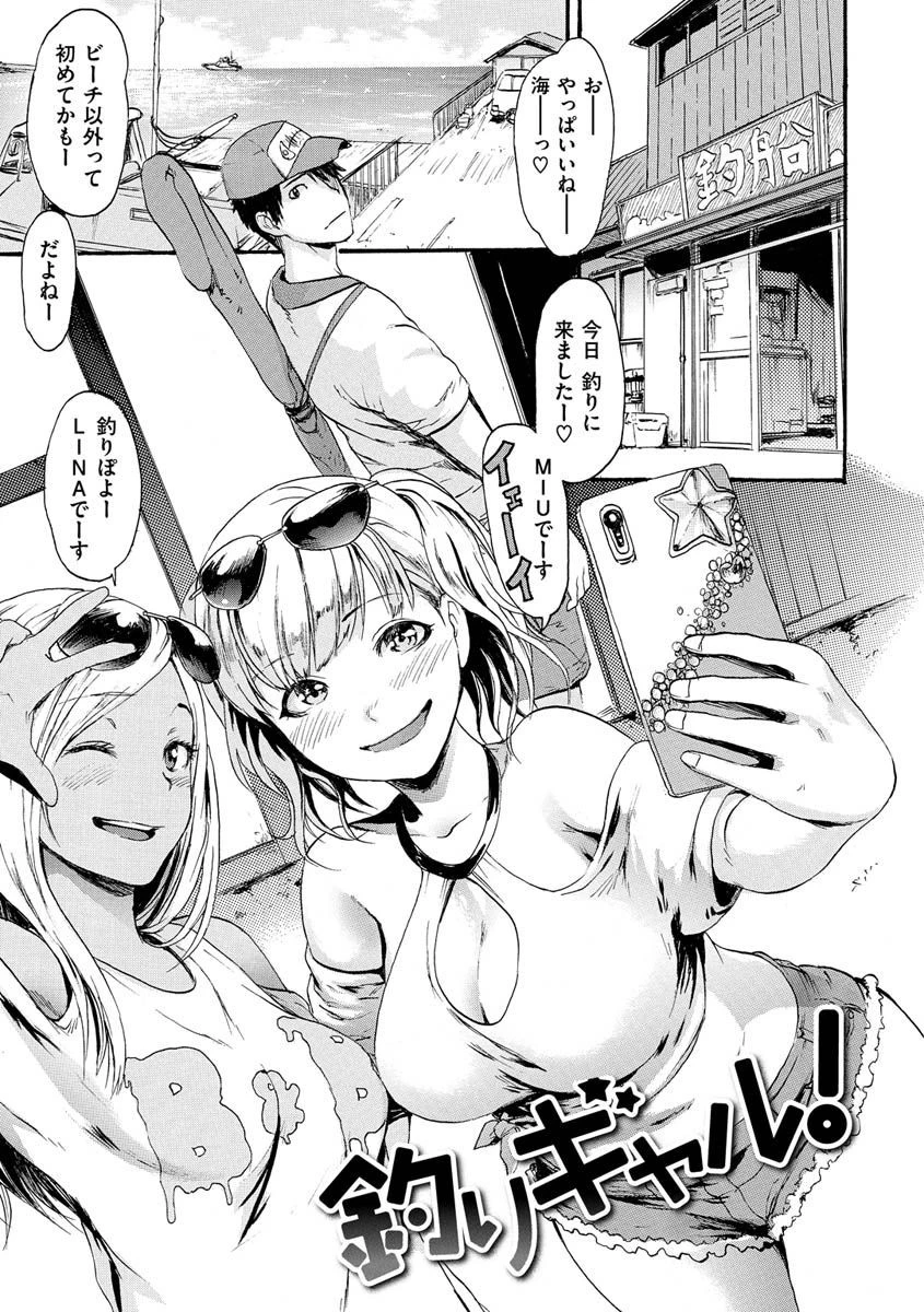 いーむすまみれページ45