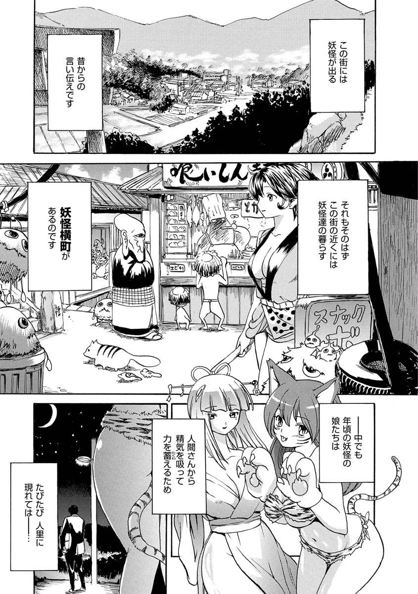 いーむすまみれページ51