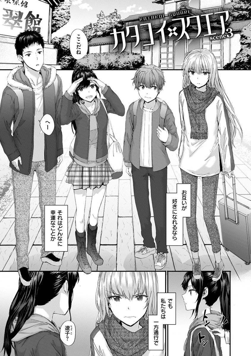 オートマチック・ガールページ19