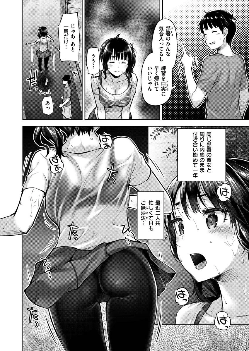 COMIC X-EROS ＃87ページ28