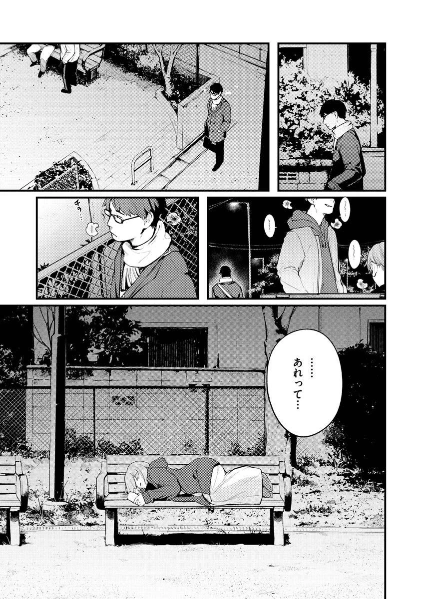おもちかえりページ3