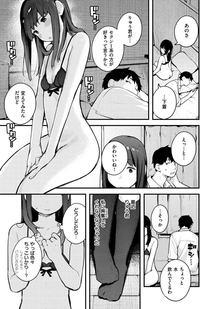 おもちかえりページ11