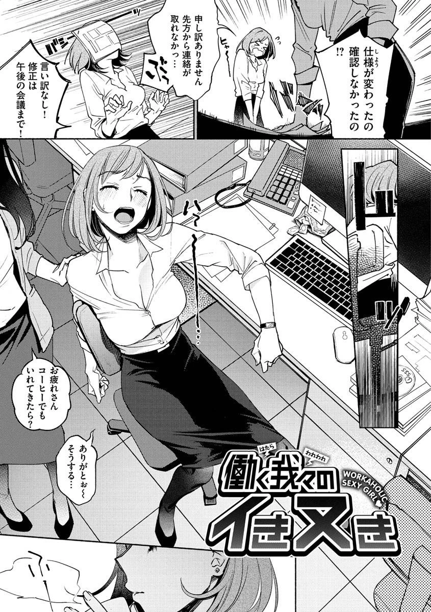 DREAMにこがれてページ9