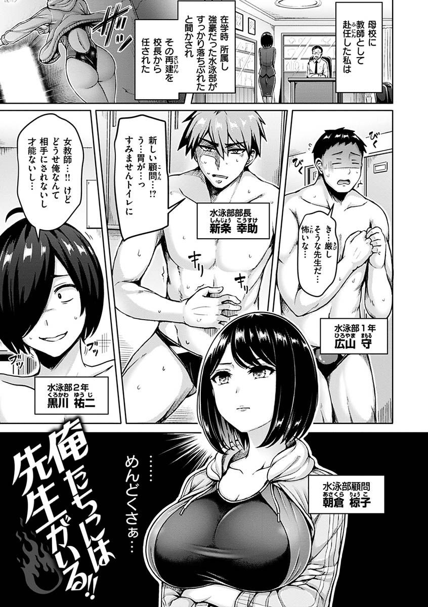 ぱい ぱれーどページ21