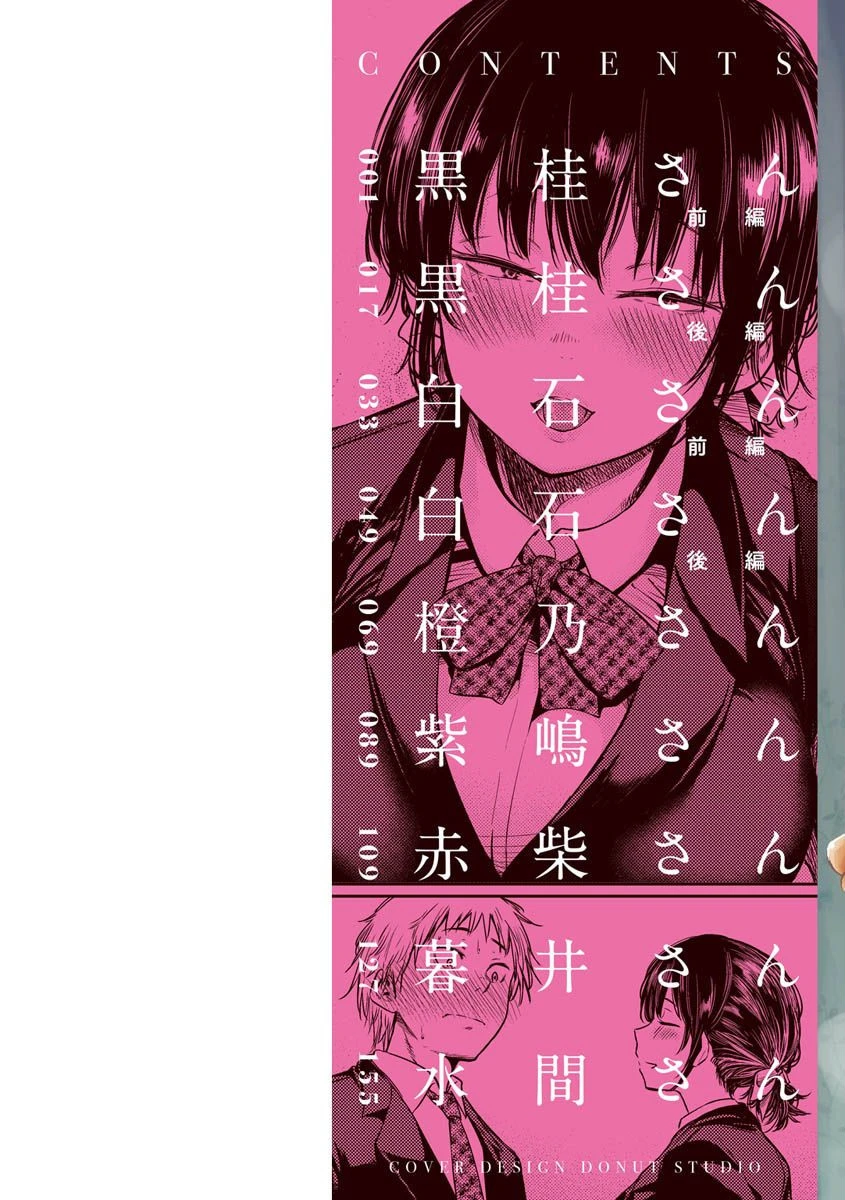 いろごのみページ2