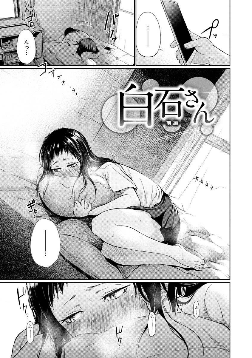 いろごのみページ17