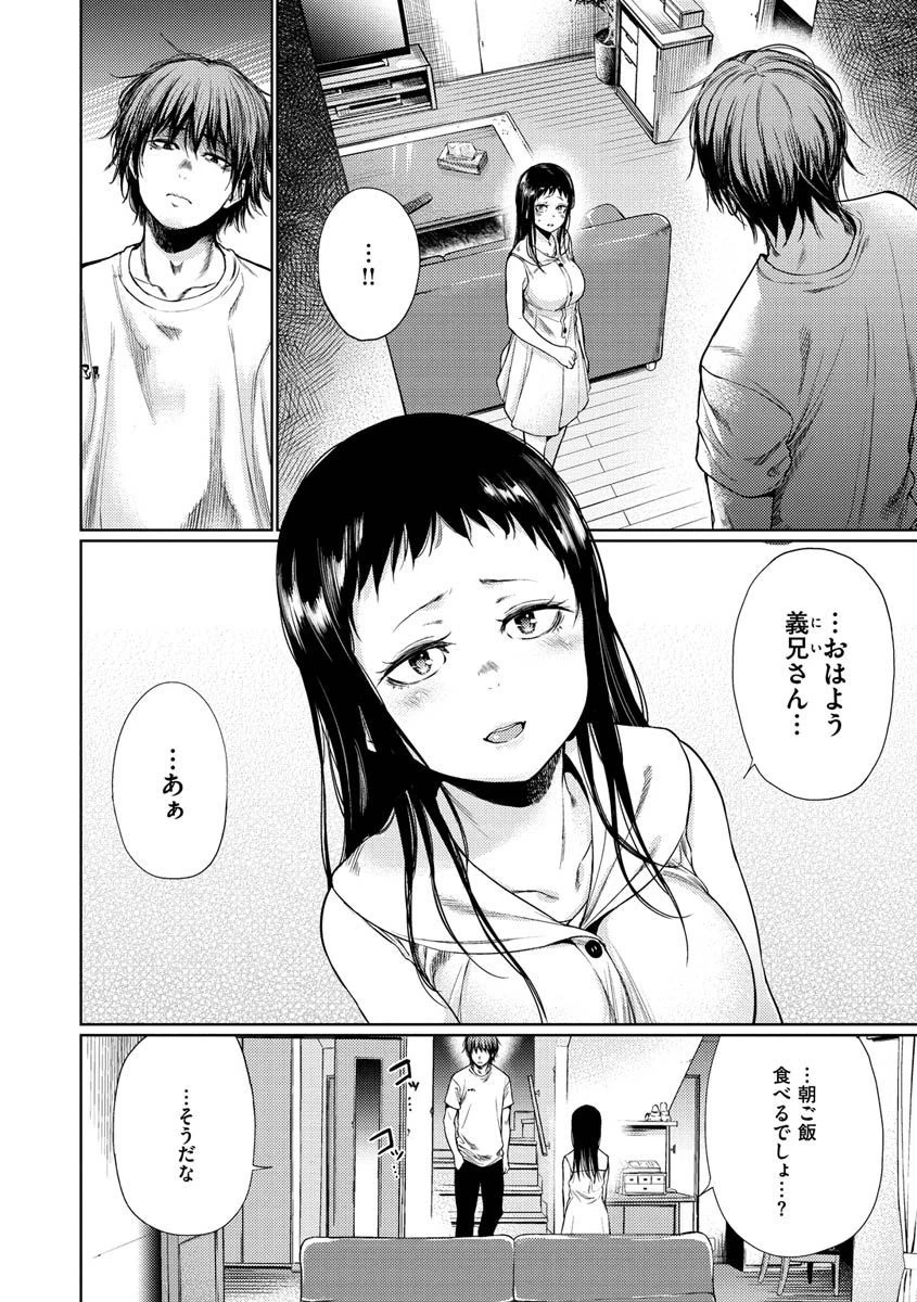 いろごのみページ20