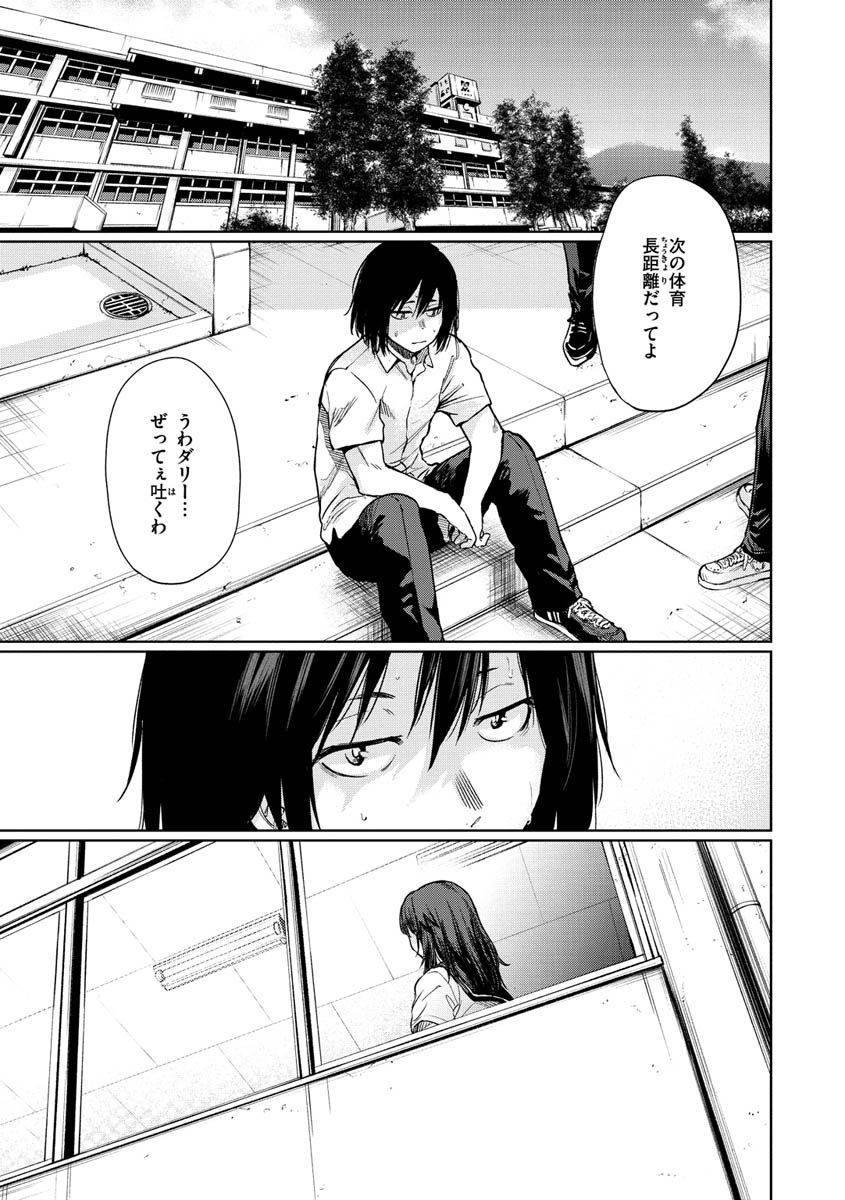 いろごのみページ27