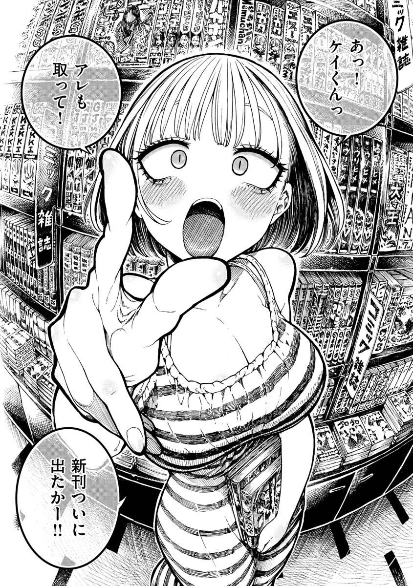 一昼夜ページ4