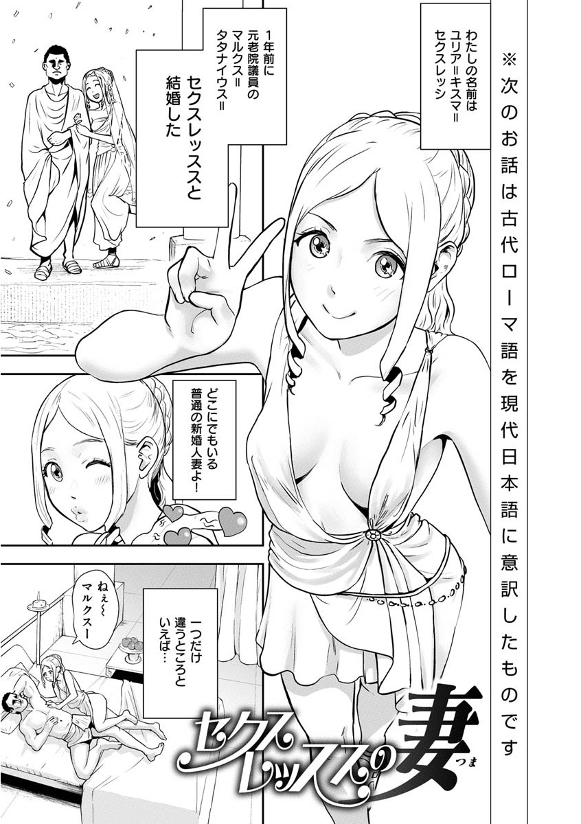裸ガール！！！ページ21