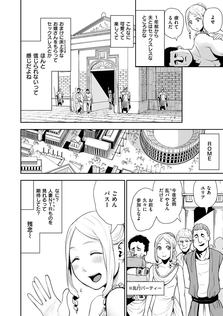 裸ガール！！！ページ22