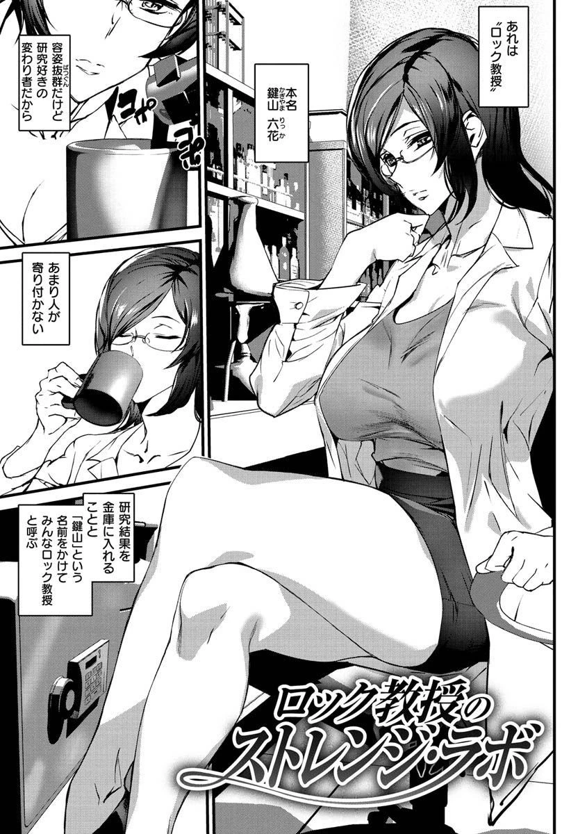 ご奉仕ざかりページ23