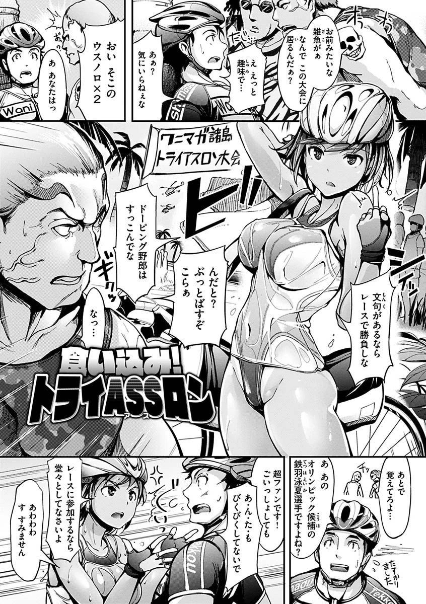 生ハメ えくすとりーむページ17