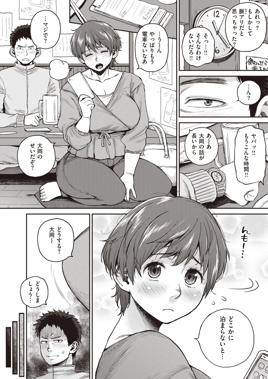COMIC失楽天 2021年07月号ページ28