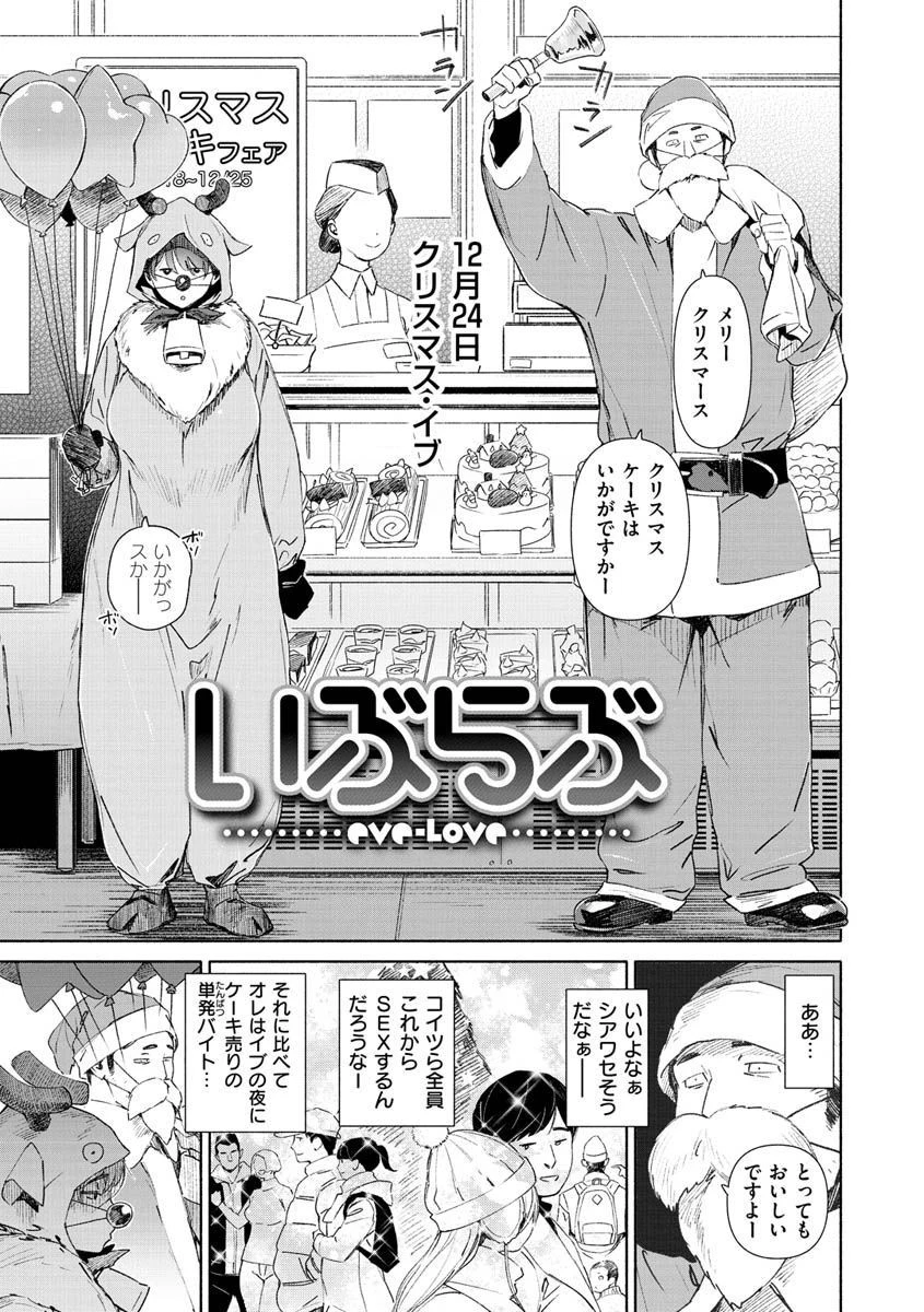 恥育玩具ページ21