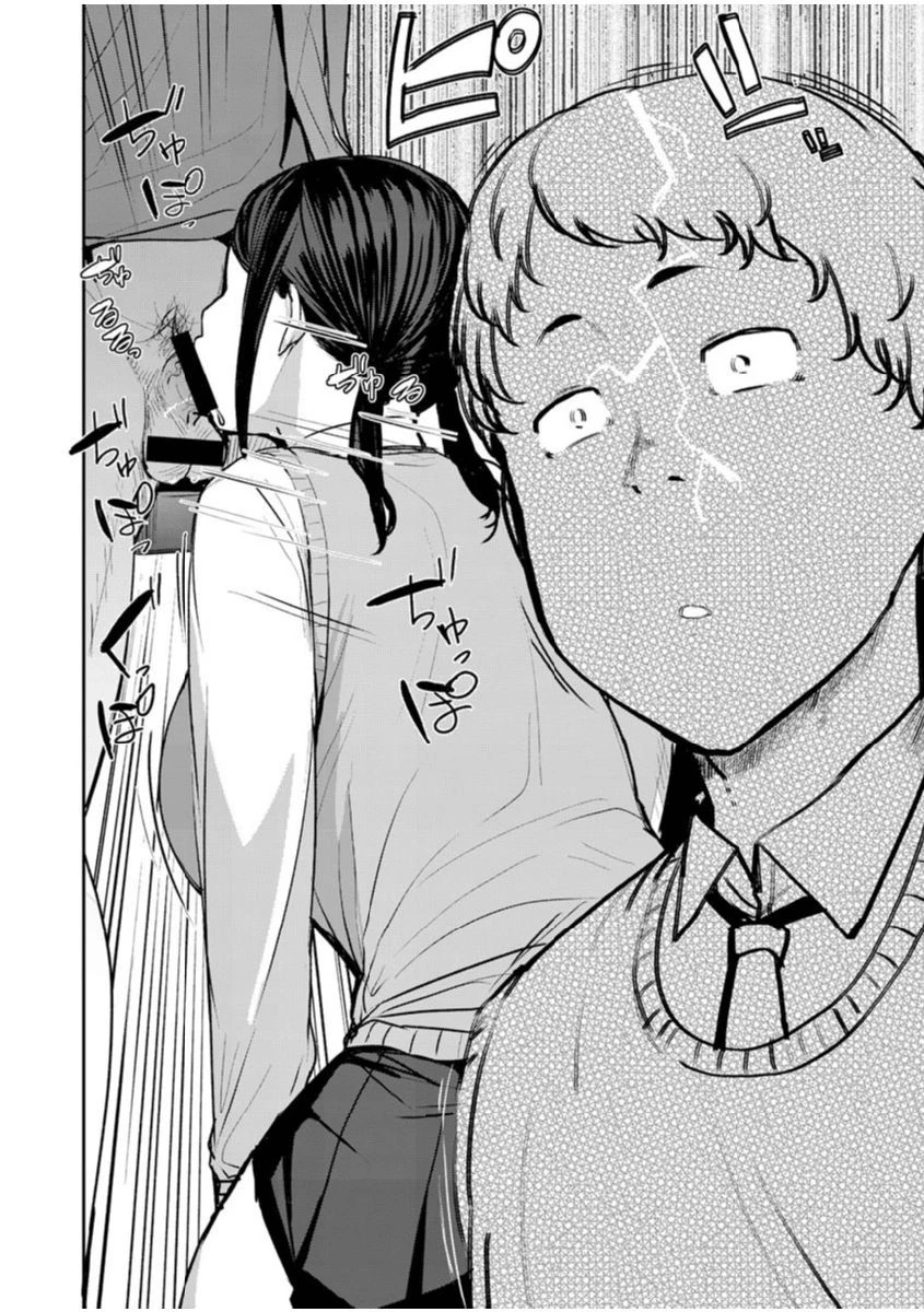 COMIC X-EROS #91ページ40