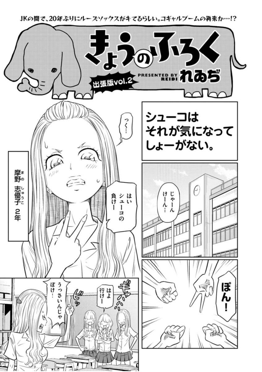 COMIC X-EROS #91ページ49