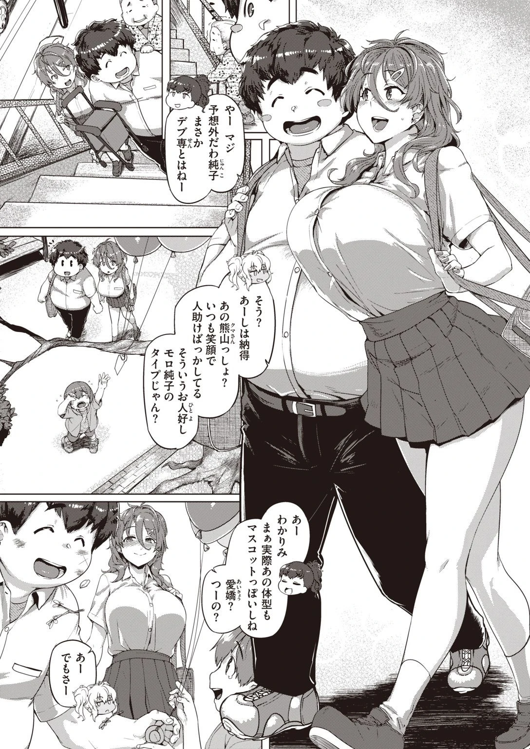 COMIC失楽天 2021年08月号ページ30