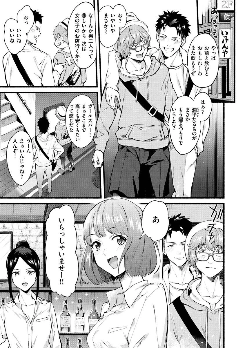 アフターサービスページ3