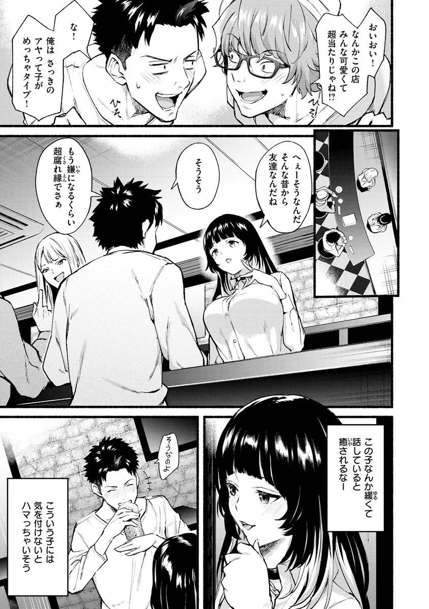 アフターサービスページ5