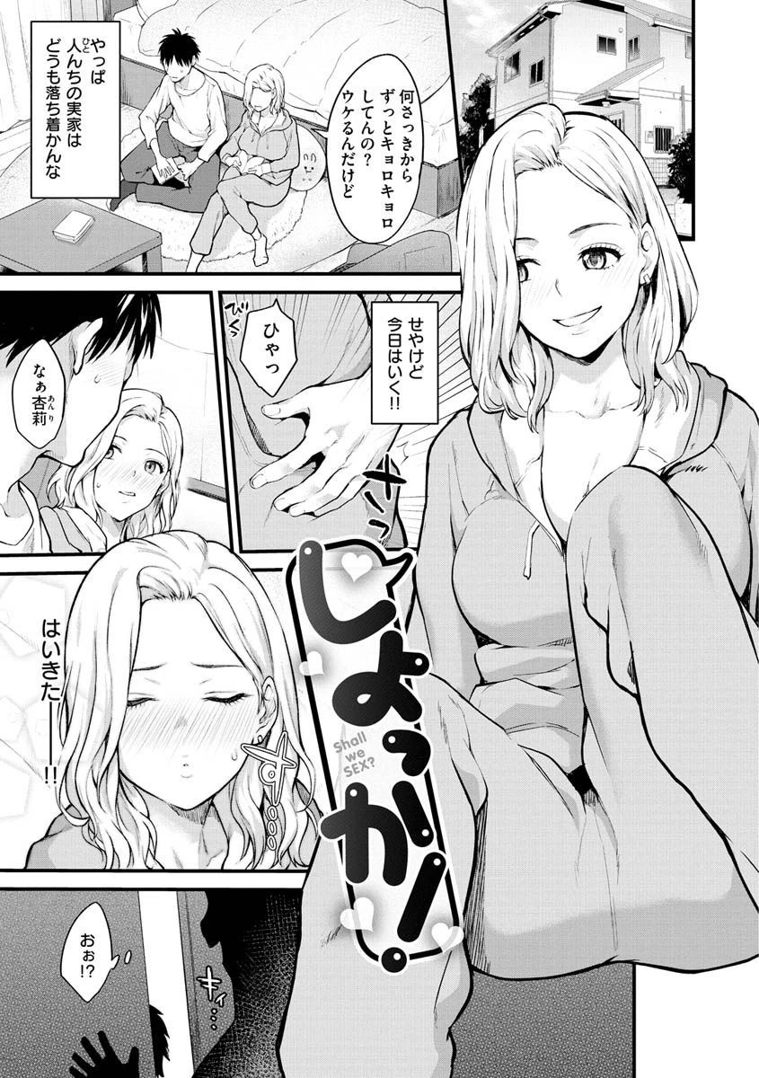 アフターサービスページ11