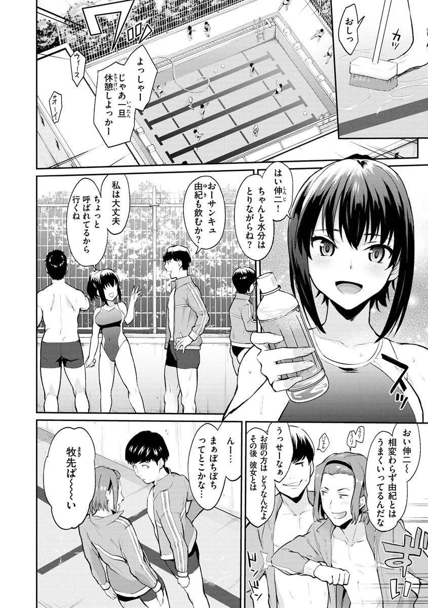 アフターサービスページ14