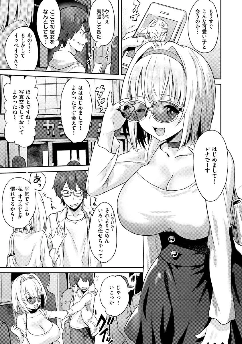 アフターサービスページ15