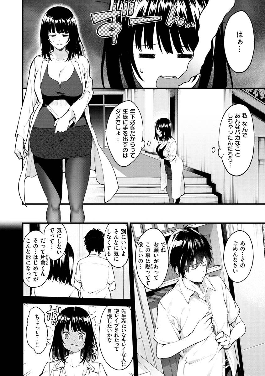 アフターサービスページ18