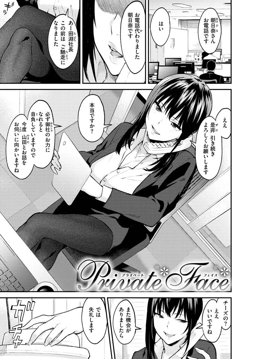 アフターサービスページ21