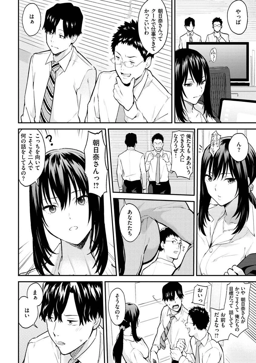 アフターサービスページ22
