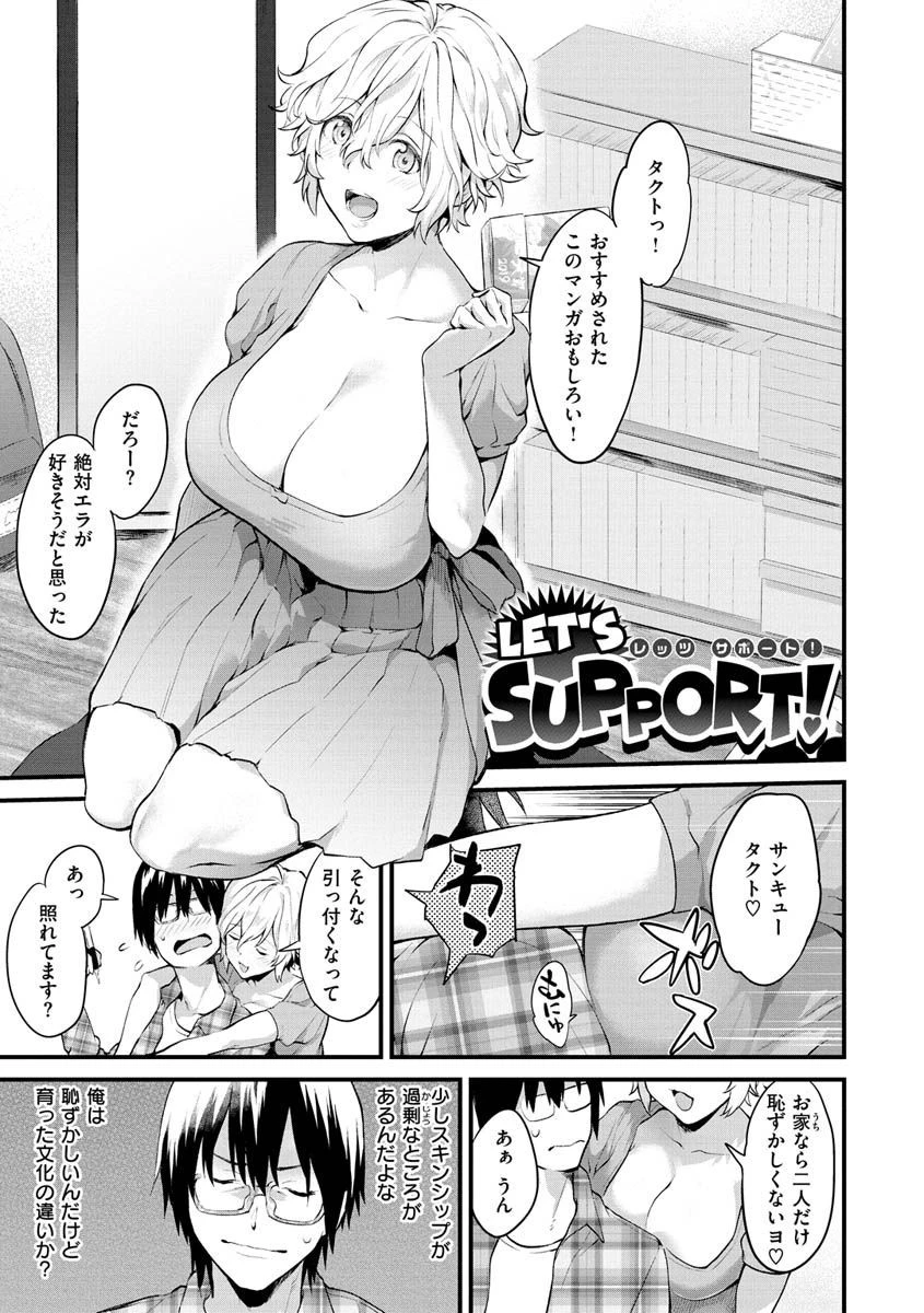 アフターサービスページ23