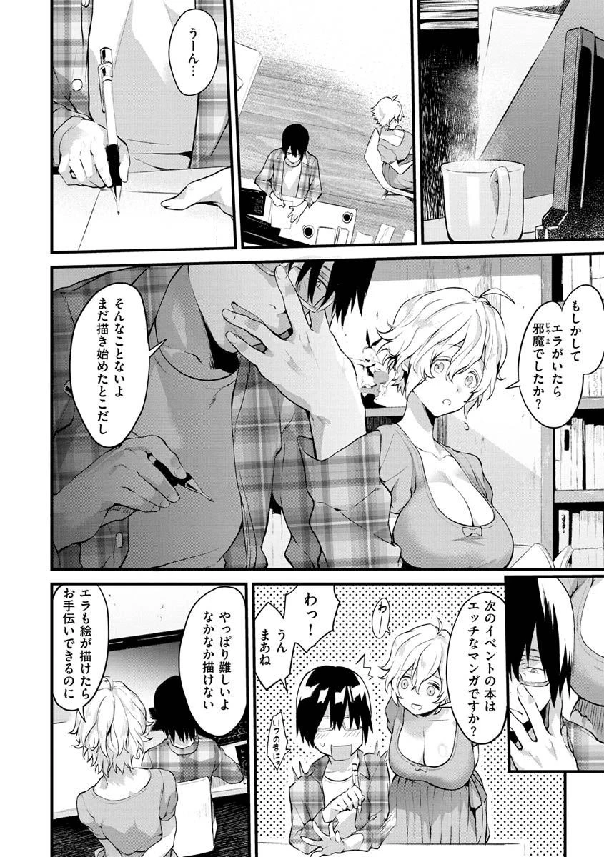 アフターサービスページ24