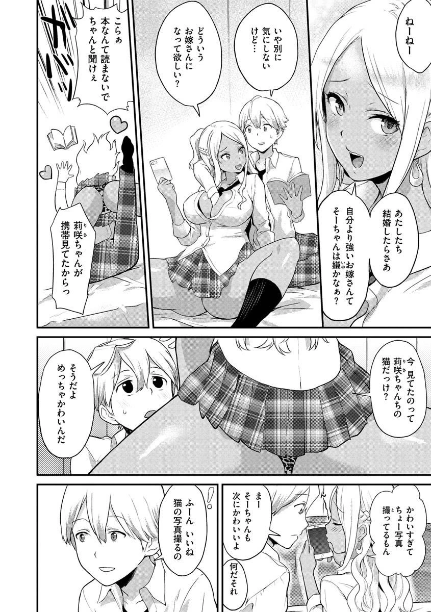 アフターサービスページ26
