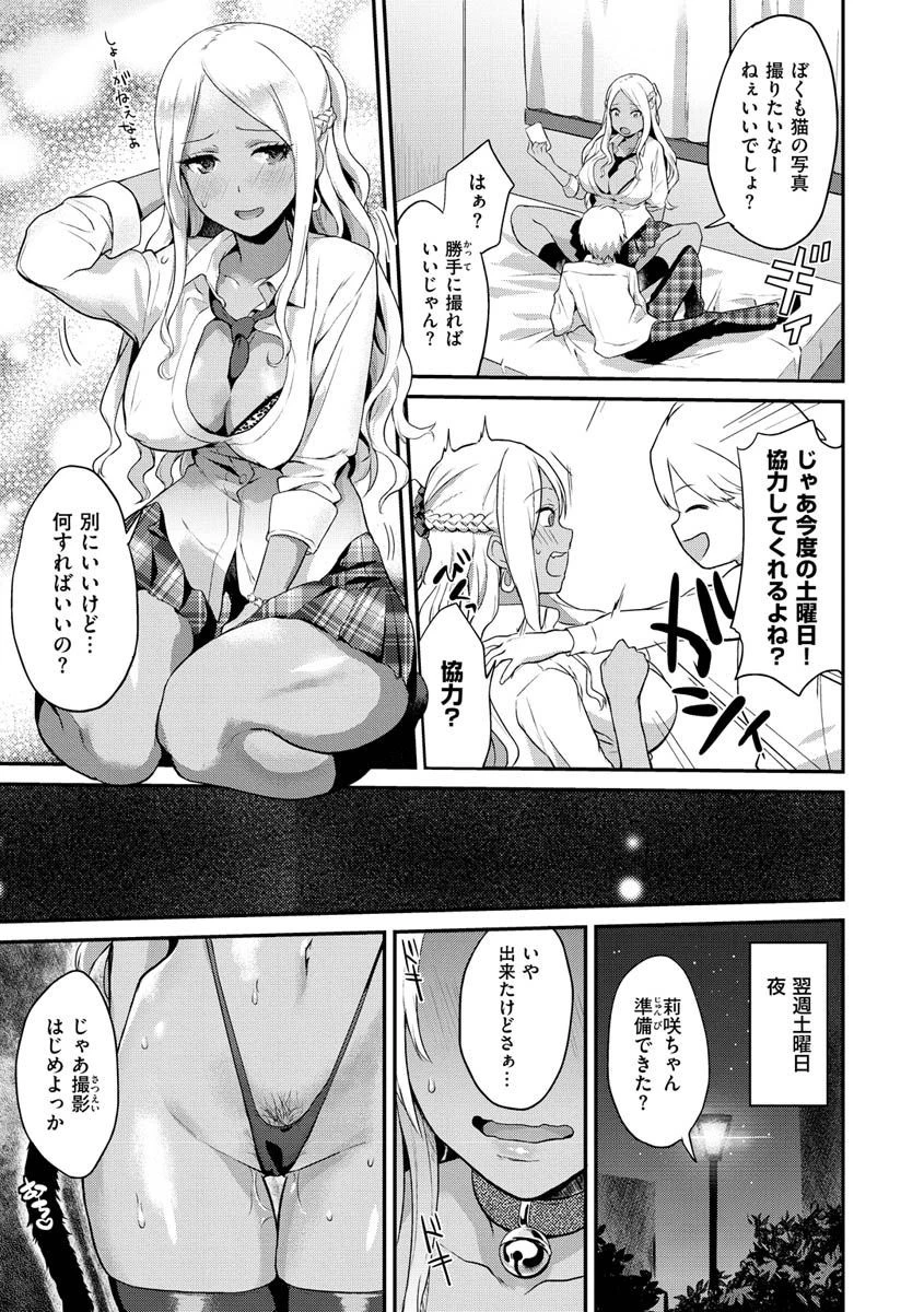 アフターサービスページ27