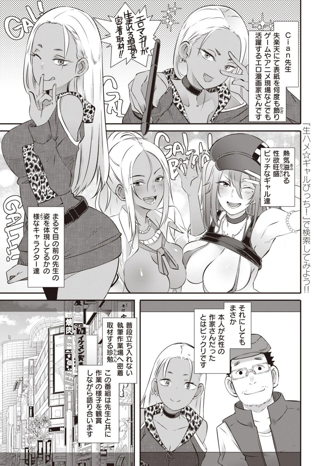 COMIC失楽天 2021年11月号ページ5